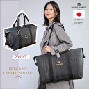 国産バッグ 特大ルーズボストン 豊岡かばん 実用的 撥水 男女兼用 大容量 旅行 実用的 軽量 国産PVCレザー 日本製 プレゼント ギフト 二泊三日 三泊四日 上品 品のある シックな 落ち着いた coupon