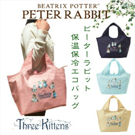 ピーターラビット エコバッグ Mサイズ 軽量 撥水加工 保温 保冷 コンパクト 折りたたみ サブバッグ 買い物 子猫 仔猫 ねこ柄 動物 可愛い レディース 買い物バッグ 横型 スーパー コンビニ 絵本 子供 プレゼント 送料無料 沖縄及び離島含む全国 追跡可能便ご利用条件 0654
