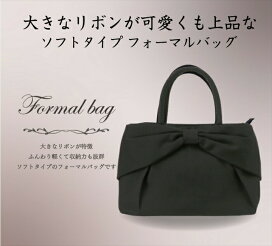 楽天市場】Valentino Ghiberty ジャガード織 手提げバッグ マザー 