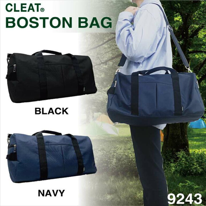 楽天市場】23L 大容量ボストンバッグ 2way ショルダーベルト付属 