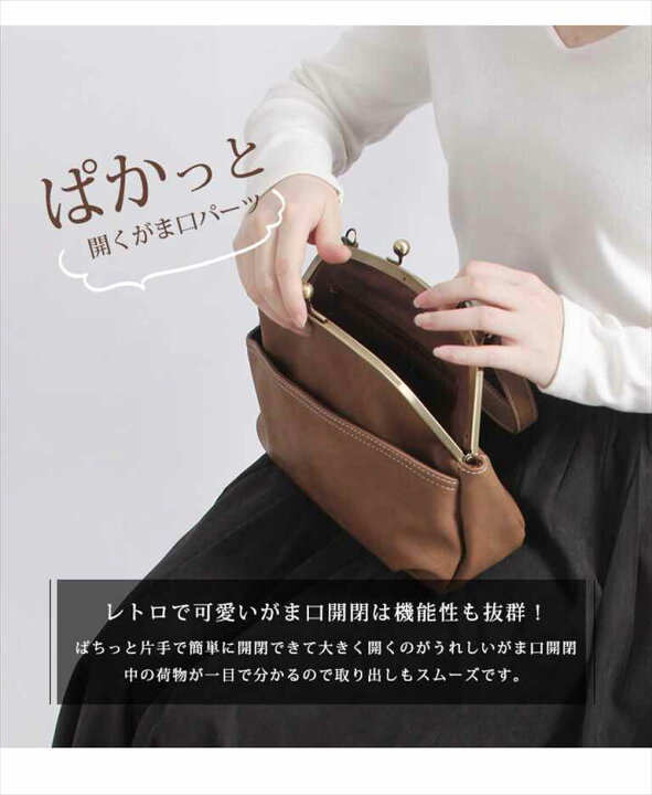 楽天市場】がま口 ショルダーバッグ ハンドバッグ 2WAY ミニバッグ 