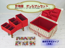 楽天市場 下敷き 手作りの通販