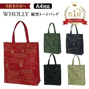 D̕ց A4c^g[gobO [WHOLLY EH[[] p^  Ck 킢@ A4 [ΉTCY@yEyї܂ޑSziǐՉ\ւpj3L21