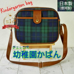 yʉobO `FbNzL I[Yfގgp ct΂ʉV_[obOʉobN ctobN ctobO ۈ牀 ʉ ǂ LbY j̎q ̎q ctJo 