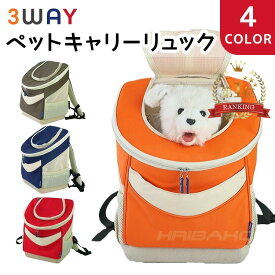 Pet field ペットフィールド 3Way リュック型 ペットキャリー PT60 ペットバッグ　〜7Kg 移動便利 軽量 犬　猫 ホワイトデー　【送料無料】