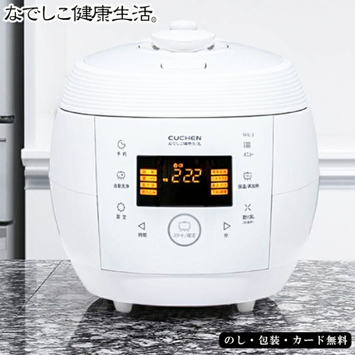 楽天市場】【正規品販売店】玄米3キロおまけ付きなでしこ健康生活発芽 