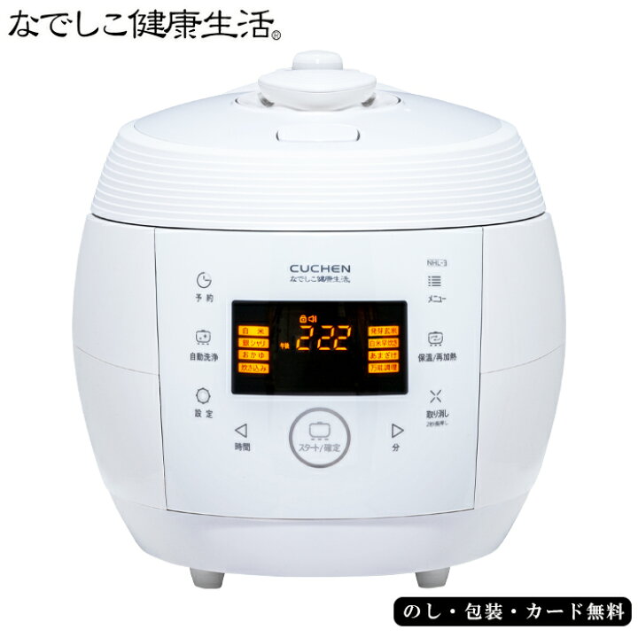 楽天市場】【正規品販売店】なでしこ健康生活発芽玄米炊飯器 SE4-16-1