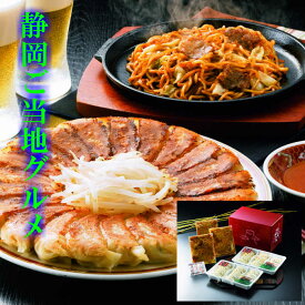 楽天市場 お中元 富士宮焼きそばの通販