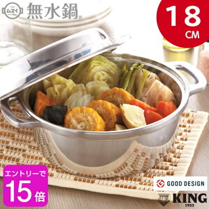 広島 鍋 料理 キッチン用品の人気商品 通販 価格比較 価格 Com