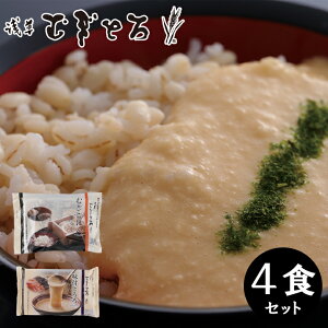 Ε2025 tƂƂނ͂4HZbg 52-43025 Mtg i u ނƂv a ܎O j j ̓ TԂ hV̓  e  v[g  ˂΂̋