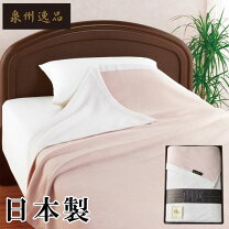 楽天市場】綿毛布（サイズ（寝具）シングル・素材（生地・毛糸）シルク 