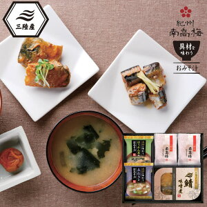 梅 フリーズドライ 梅干の人気商品 通販 価格比較 価格 Com 梅 フリーズドライ 梅干の人気商品 通販 価格比較 価格 Com