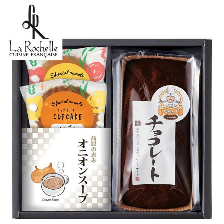 楽天市場 バレンタイン 坂井宏行シェフ監修チョコレートケーキアソート Am2 91 6内祝 出快気祝い 結婚祝い お歳暮 父の日 香典返し 敬老の日 七五三 孫 両親 自宅 応援 プレゼント 御礼 成人式 御年賀 引越し お盆 お誕生日 ギフト専門店ハリカ