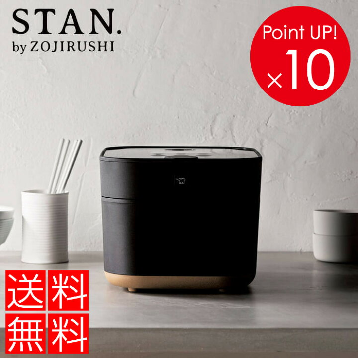 楽天市場 限定クーポン スタン炊飯器 炊飯ジャー Stan Zojirushi 象印 Se2 260 4 高級 贈答品 家電人気商品 5 5合炊き Ih炊飯ジャー おしゃれ インテリア シンプル プレゼント 家族 引越し 自炊 シンプル ブラック 料理 入手困難 豪熱沸とうih 白米炊き分け3コース
