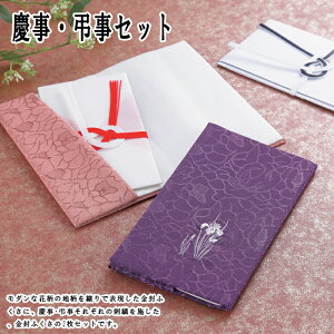 結婚祝い ふくさの人気商品 通販 価格比較 価格 Com