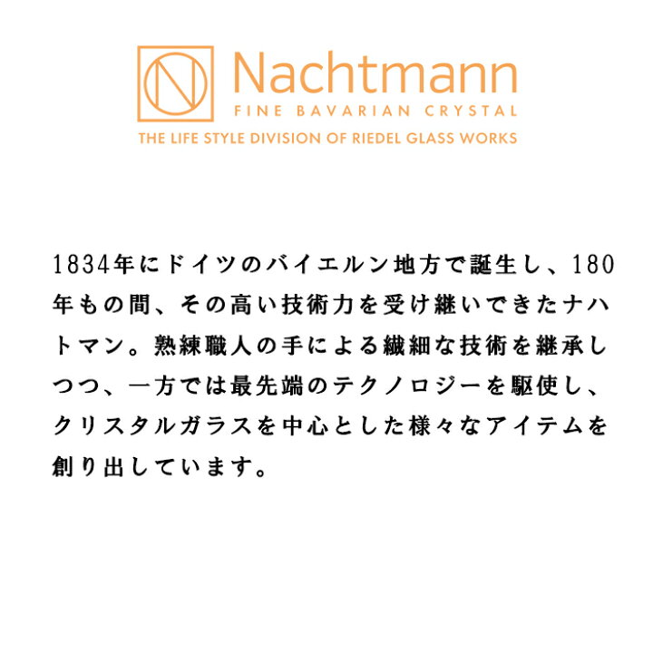 楽天市場 ナハトマン ボサノバ 25cmボウル Se2 224 1 テーブルウェア 内祝 出快気祝い 結婚祝い 父の日 敬老の日 七五三 孫 両親 自宅 おじいちゃん おばあちゃん 応援 プレゼント 御礼 お誕生日 父の日母の日 職人の手による繊細な技術を継承 最先端のテクノロジー