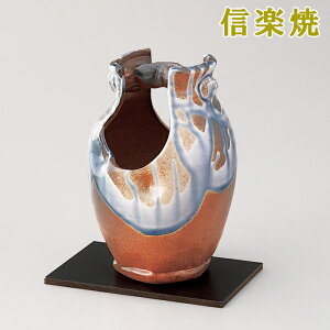 手桶花瓶 青びーどろ 信楽焼 SE5-180-1 人気商品 内祝 結婚祝い お歳暮 香典返し 敬老の日 七五三 両親 自宅 プレゼント 成人式 お誕生日 父の日母の日 インテリア 壺