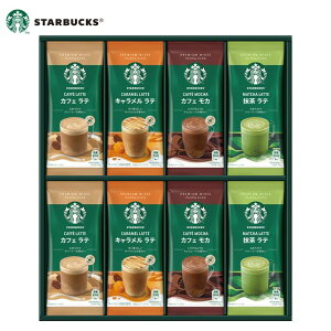 X^[obNX v~A~bNXMtg R[q[Mtg SE5-277-4 j Cj j ̓ hV̓ ܎O  e  v[g  l za X^[obNX