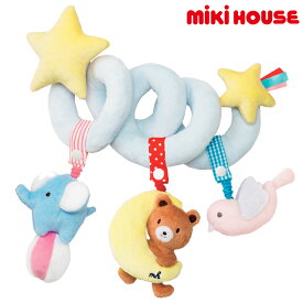 【ポイント10倍】ミキハウス ソフトプレイジム SE4-38-1 BABY おもちゃ 動物たちは取り外してガラガラとして使用できます ベビーグッズ 柔らかい素材 miki house プレゼント 孫 おばあちゃん おじいちゃん 出産祝い