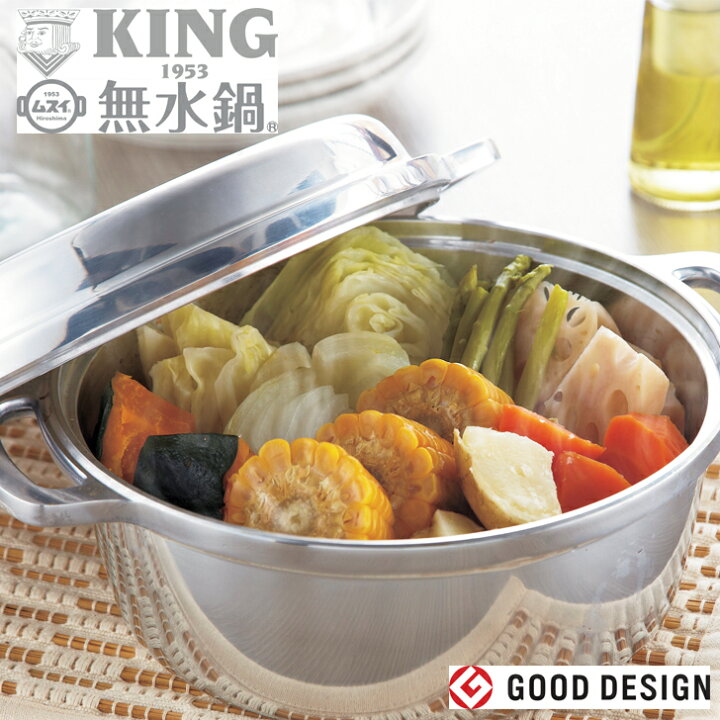 楽天市場】KING 無水鍋 24cm 6.5合炊き 容量約4L SE4-204-3 電磁調理 