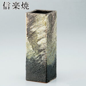 古彩スクエア花入 信楽焼 SE5-180-2 人気商品 内祝 結婚祝い お歳暮 香典返し 敬老の日 七五三 両親 自宅 プレゼント 成人式 お誕生日 父の日母の日 インテリア 壺 しがらき 花瓶 緑 カーキー