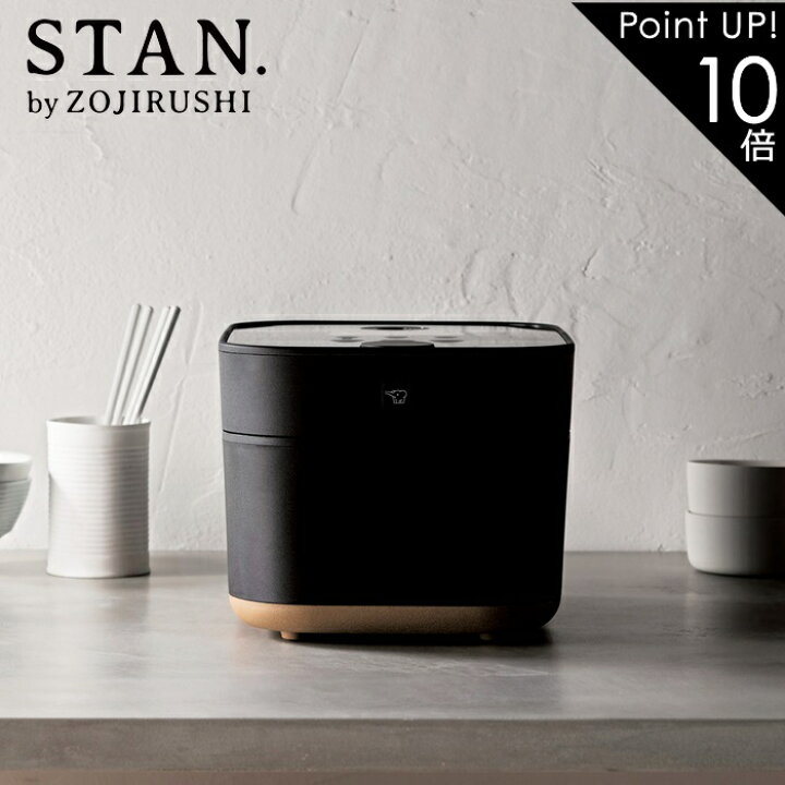 楽天市場】【正規品販売店】象印 炊飯器 スタン IH炊飯ジャー STAN  