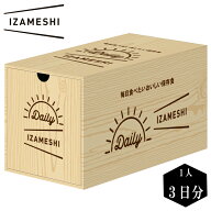 【敬老の日】 イザメシ DAILY IZAMESHI SE6-204-1 内祝 快気祝い 結婚祝い 御礼 引越しギフト 備蓄食から…
