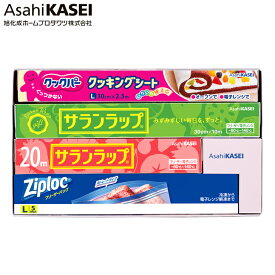 【ポイント10倍】サランラップ バラエティギフト SE4-269-4 景品 記念品 粗品 ご挨拶 御礼 引越 掃除 御挨拶 キッチン用具 フリーザーバッグLサイズ ジップロックイージー サランラップ 国産 日本製