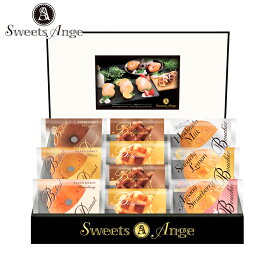 スイーツアンジュ 美食スイーツタイム SE5-259-6 内祝 快気祝い 結婚祝い お歳暮 父の日 香典返し 敬老の日 七五三 孫 両親 自宅 応援 プレゼント 御礼 成人式 引越し お盆 お誕生日 スイーツ お取り寄せ スイーツアンジュの焼菓子アソートです。