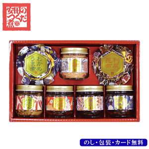 Ε2025 c̒ώ RC̏ 58-09045 j 񂹃O Mtg  p v[g lC LO  a ώσZbg т̂