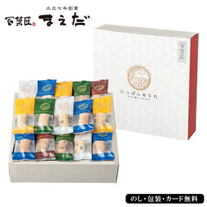 Ε2025 Sُ܂ ɂۂ񂠂 58-24079 j 񂹘aَq Mtg  p v[g lC LO  a  ŶĂgpAEl̓`̐@ŏĂ