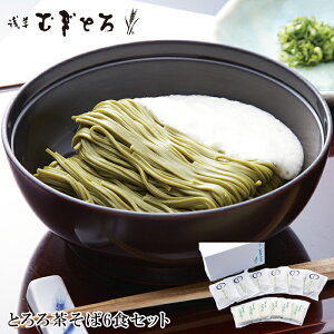 Ε2025 󑐂ނƂ Ƃ뒃6HZbg 52-43050Mtg   ނƂ Éō荂㎿ȖIA܂pAƊ˂͖̍