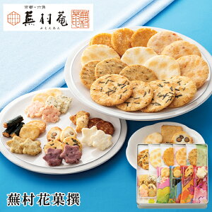 Ε2025 sEZp  ԉِ 52-82055  j Cj  i p v[g lC LO َq aj 䋟{ @v o ԗi ׂ 