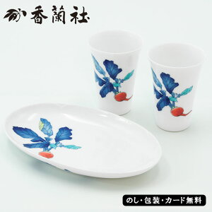  Ԃ XibNZbg@SE5-145-4 e[uEFA j Cj j hV̓ ܎O  e  v[g a ̓̓ 󂯌p`̋Z@a̔ǋy