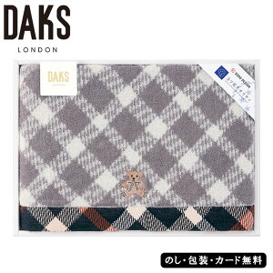 �_�b�N�X �u���b�N�n�E�X�`�F�b�N�x�A �o�X�^�I�� SE5-56-4 �M�t�g �����i ������ ���Ε� ���j ���C�j�� �����j�� ���� �v���[���g ��� ���a���� 1894�N�̑n�Ɠ�������u�N�I���e�B�t�@�[�X�g