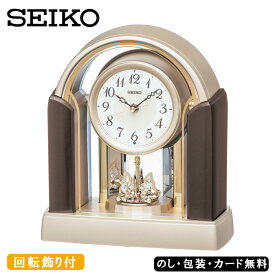 【ポイント10倍】SEIKO 電波置時計 回転飾り付 SE4-224-3 新築祝 内祝 結婚祝い お歳暮 父の日 香典返し 敬老の日 七五三 両親 自宅 プレゼント お誕生日 送料無料 父の日母の日 ご挨拶 常時飾りが回り、正時にはメロディも鳴る電波時計です