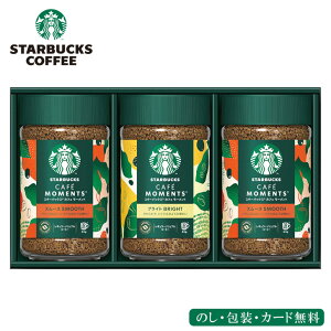 X^[obNX JtF[g SE5-277-1 񂹃hN Mtg  p v[g lC LO X^oMtg EIɗLȃX^[obNX̃CX^gR[q[ł