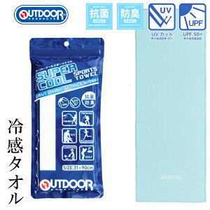 �y�ŋ��z���Ή��z�⊴�^�I�� OUTDOOR �X�[�p�[�N�[���^�I�� SE4-435-2 GR �X�|�[�c �M���Ǒ΍� ���j ������ ���̓� �A�E�g�h�A �h�V�̓� �����΍� �� ���e ���� �v���[���g ��� �̉��������� ���z