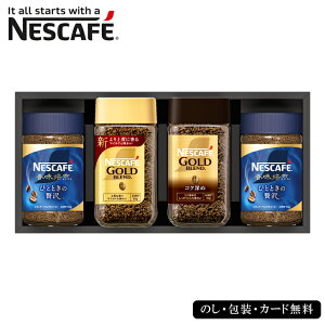 lXJtFv~AM[ \uR[q[Mtg SE5-280-3 񂹃hN Mtg  p v[g lC LO Mtg ꂽĂ̍ƃR[q[{̖킢