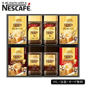 lXJtF M[\uR[q[ MtgZbg SE5-280-7 񂹃hN Mtg  p v[g lC LO ꂽĂ̍ƃR[q[{̖킢B