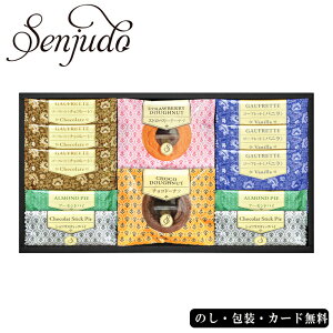 Senjudo S[tbgEăh[ic XC[cZNg@AM5-73-5@lCi@j j Ε ̓ TԂ hV̓ ܎O  e  v[g  l N  v[