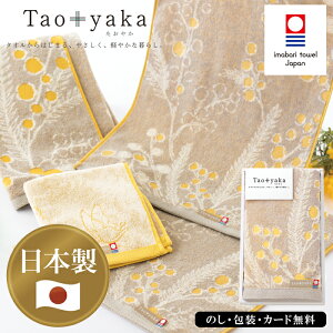 Taoyaka(~U) tFCX^I SE5-76-1 ^I i  Ε j Cj j  v[g  a ~Ûӂӂ炩ȉF̉Ԃ킢炵^IB