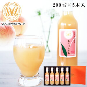 Ε2025 [J[ ̓hN200ml×5{ 52-27011 Mtg i 񂹃O t[c v[g lC LO Ε j  a It[c 200ml5{艫