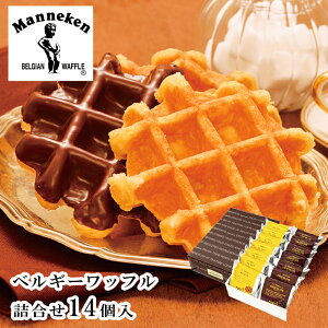 ���Ε�2025 �x���M�[���b�t���l����14���� 52-29022 �M�t�g �����i �l�C �����L���O �L���X �����񂹃X�C�[�c ���َq �m�َq �Z�b�g ���Ƒ��� ������� ���a���� ���j�� ���� �H�i �v���[��