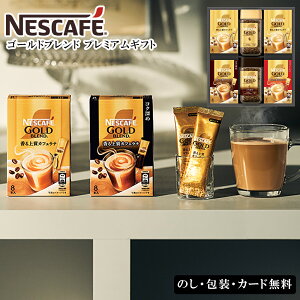 Ε2025 lXJtF S[huhv~A 52-87014 񂹃hN Mtg i p v[g lC LO ꂽĂ̍ƃR[q[{̖킢BłȂ