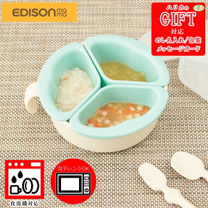 EDISON mama���邭��v���[�g�@SE6-35-1�@�o�Y�j�� �����i �u���邭���]�v���鏬���ł����₷���B��ʂ̉��ʂł���ׂ���B�t�^�����ĕۑ��ł���B�����H���������l�H�ׂ܂Œ����g����H