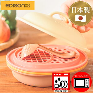 EDISON mama �}�}���͂������ SE6-35-2 �Ԃ���� BABY �����H ���H������ �G�W�\���}�} �����H�̃X�^�[�g����A�p�N�p�N�H�ׂ��闣���H�������A��l���j���[�܂ŁA�S50��ނ̃��V�s�u�b�N