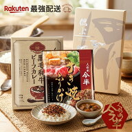 【最強配送対応】喪主礼状付き会葬品 人形町今半 グルメセレクト ビニール袋付き EG5-29-9 人気商品　900…