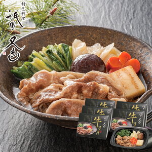 お歳暮2025 祇園又吉 京のすき焼き膳 52-40018 お取り寄せグルメ ギフト 贈答品 自宅用 プレゼント 人気 ランキング お誕生日 御礼 牛すきと鶏すきが両方楽しめるすき焼きのセットです。お土産