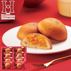 お歳暮2025 果実たっぷり ふじ林檎ケーキ 58-22050 ギフト 内祝 お誕生日 贈答品 お歳暮 お中元 景品 記念品 プレゼント 返礼品 ひととえのリンゴの風味が爽やかなケーキです